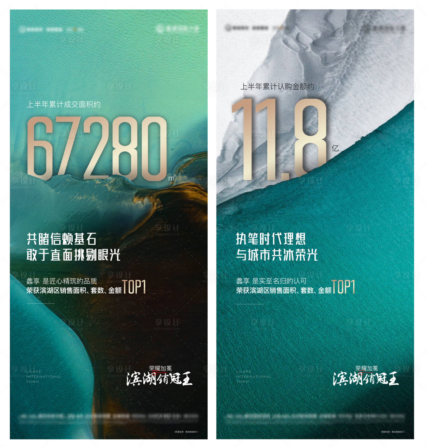 源文件下载【开盘热销倒计时海报】编号：76540011689788149