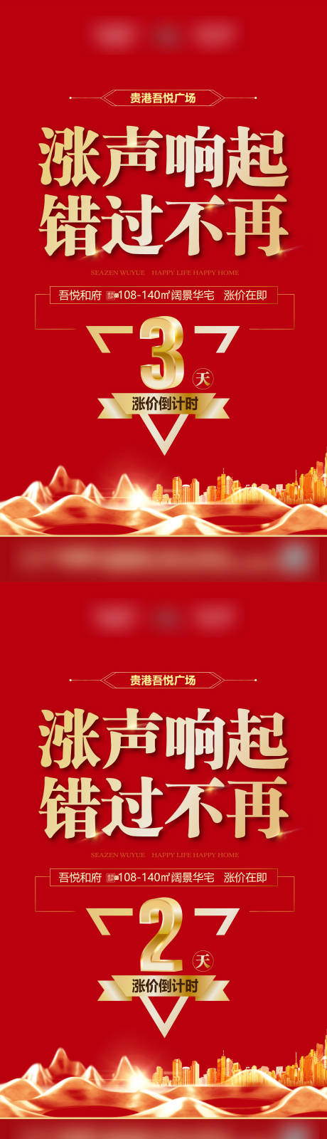 源文件下载【系列稿】编号：19320011518091425