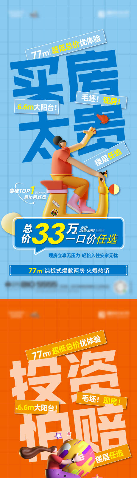 源文件下载【系列稿】编号：98190011791799188