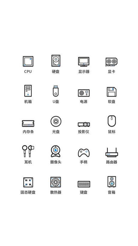 源文件下載【享設計】搜索編號：46000011451541002【科技類UI圖標】