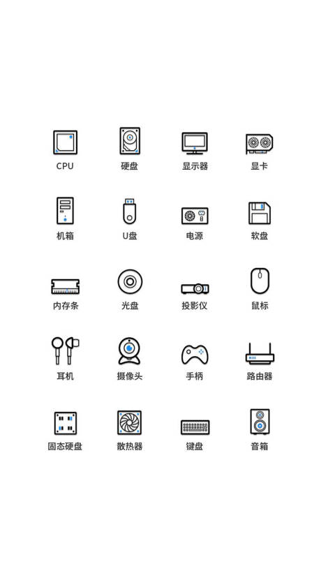 科技类UI图标-源文件【享设计】