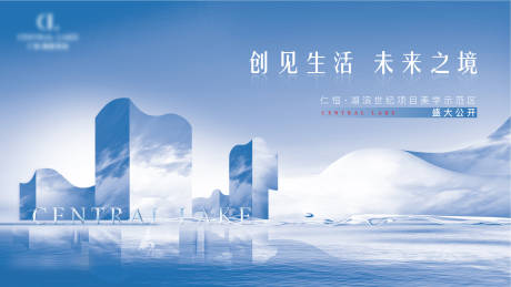 源文件下载【地产主画面】编号：68330011832114938