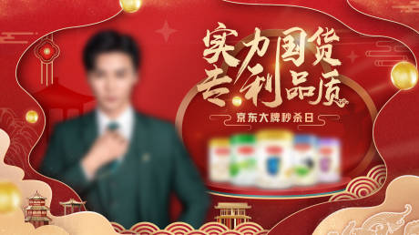 源文件下载【大牌秒杀】编号：78110011648716401