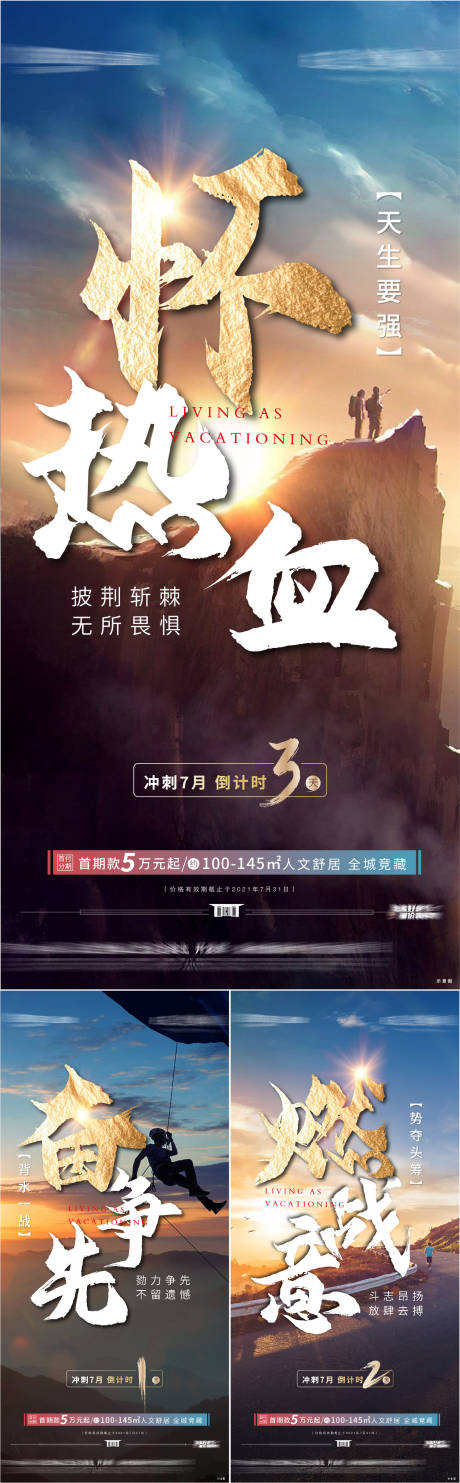 源文件下载【倒计时 】编号：27210011556567755