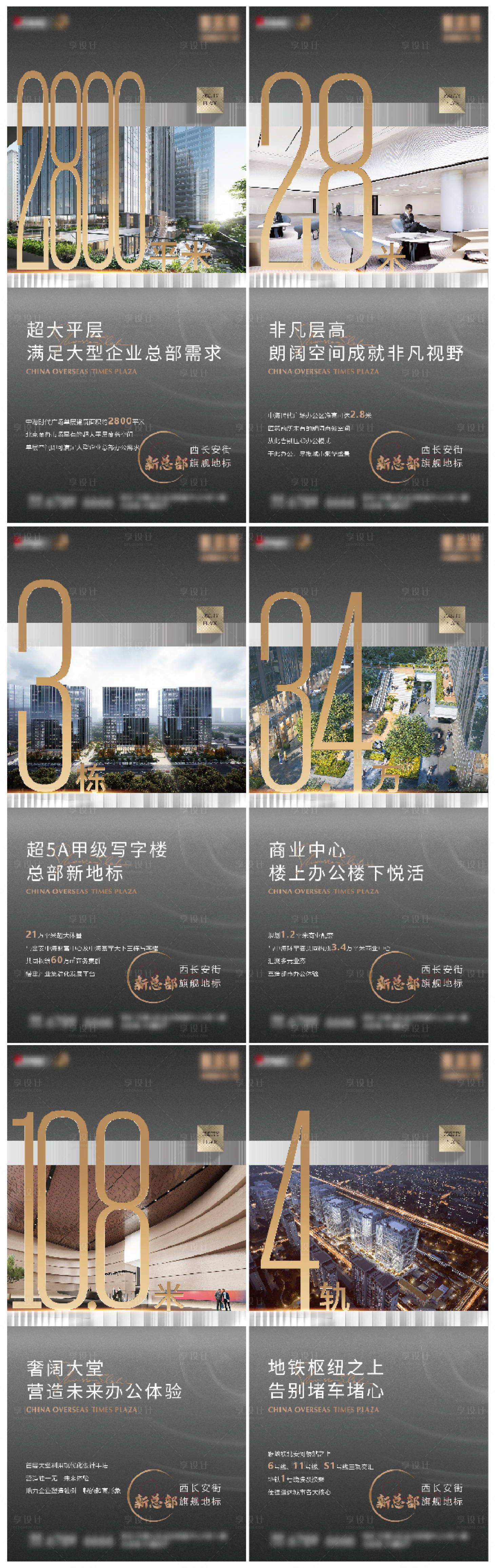 源文件下載【享設計】搜索編號：89200011600449677【數(shù)字價值點海報】