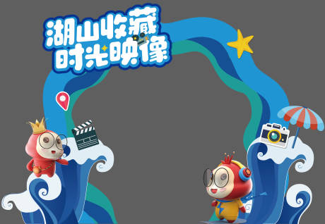 源文件下载【地产夏日桁架背景板】编号：89010011620046729