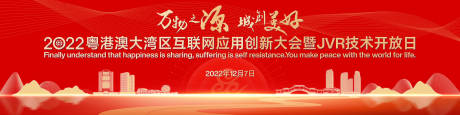 源文件下载【开发区三十周年活动】编号：62790011819898097