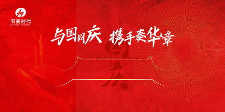 源文件下载【节日节气立春元宵】编号：70690011399975890