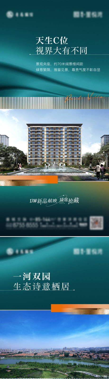 源文件下載【享設(shè)計(jì)】搜索編號(hào)：17000011558303206【價(jià)值點(diǎn)系列刷屏單圖】