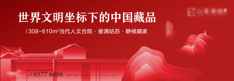 源文件下载【现代中式热销稿】编号：55590011558689675