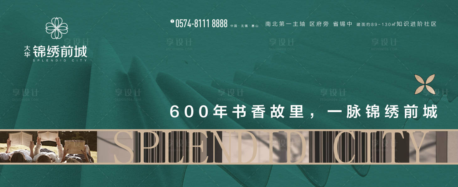 源文件下載【享設計】搜索編號：58600011548617723【主畫面】