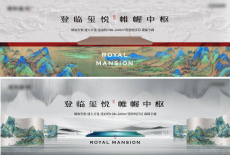 源文件下载【地产开盘主视觉主kv】编号：23160011888609040
