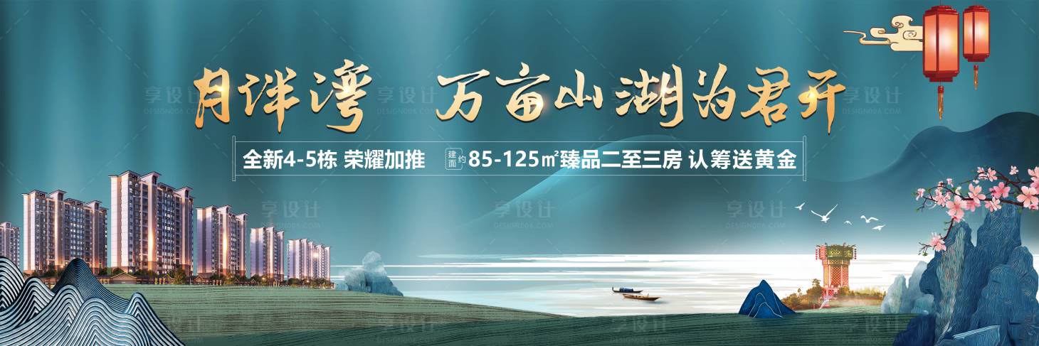 源文件下载【主画面】编号：92570011666499480