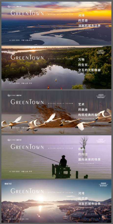 源文件下载【地产单图】编号：83110011725565200
