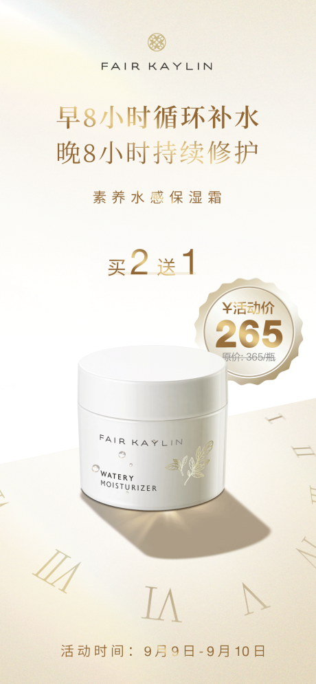 源文件下载【新品上市活动海报】编号：19770011944367578
