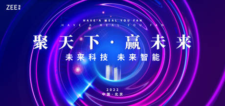 源文件下载【潮流视觉主画面背景KV】编号：96000011680098103