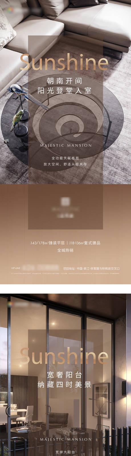 源文件下載【戶型價值點海報】編號：47180011840905302