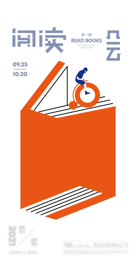 源文件下载【享设计】搜索编号：66100011850928049【阅读单图】