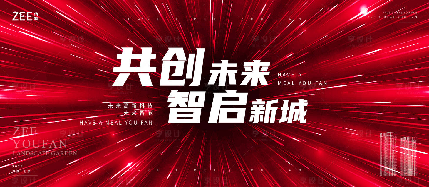 源文件下载【红色视觉】编号：66430011908522885