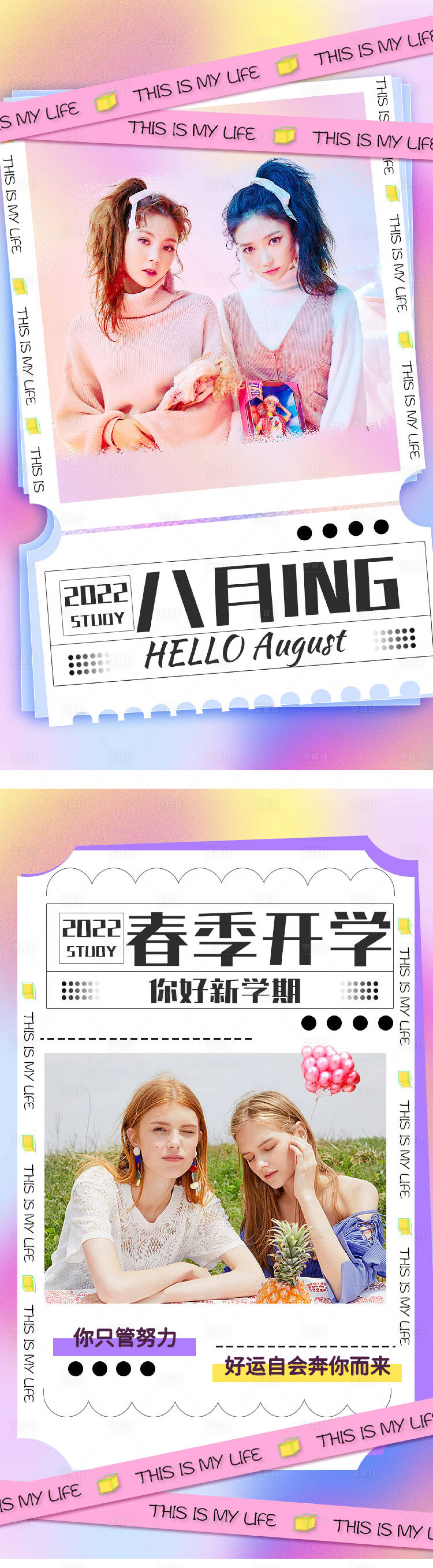 源文件下載【享設計】搜索編號：69780011709926318【早安圖】