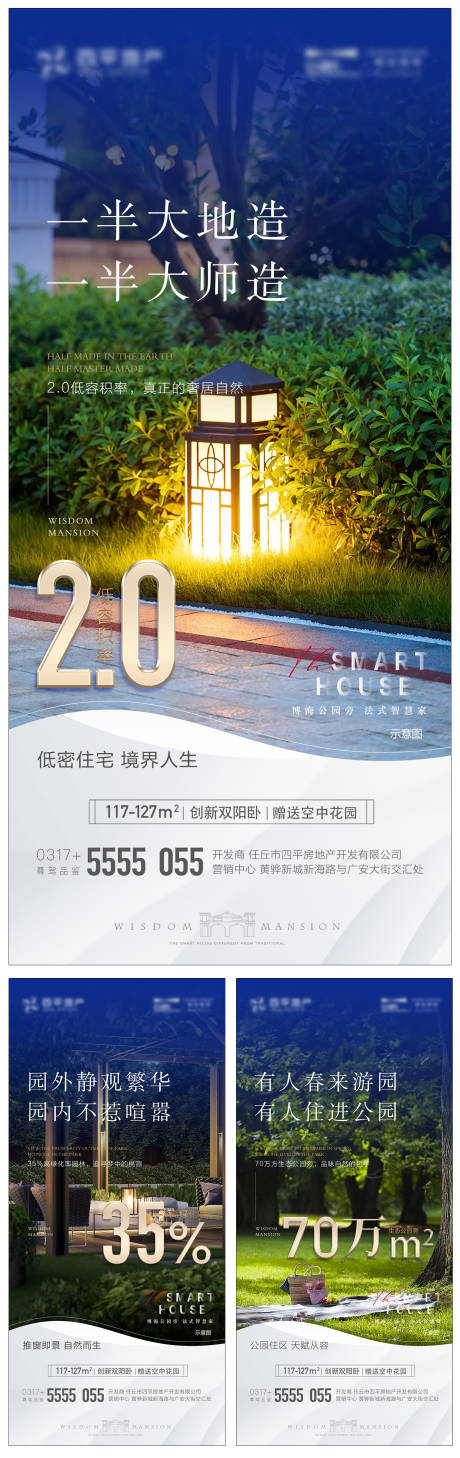 源文件下载【产品配套价值点系列稿】编号：20220822152925350