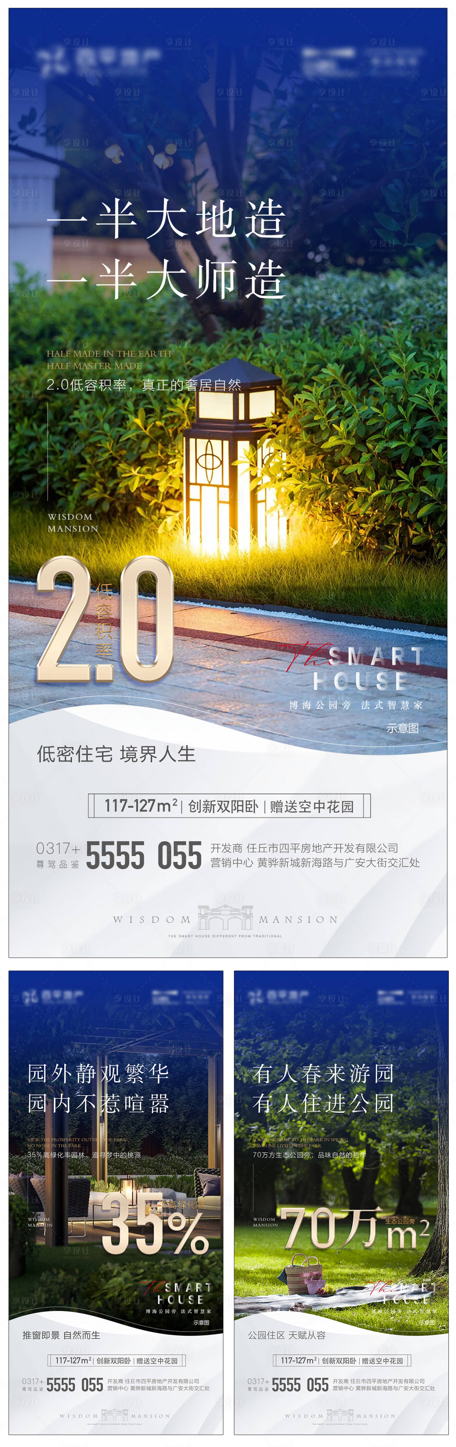 源文件下载【享设计】搜索编号：71250011785767191【产品配套价值点系列稿】