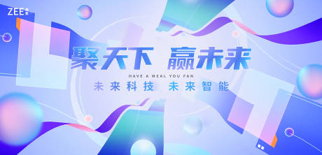 源文件下載【享設計】搜索編號：64730011586591462【商業潮流視覺海報】