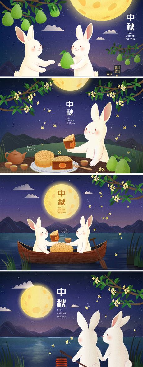 源文件下载【中秋节兔子插画活动展板】编号：86070011449356468