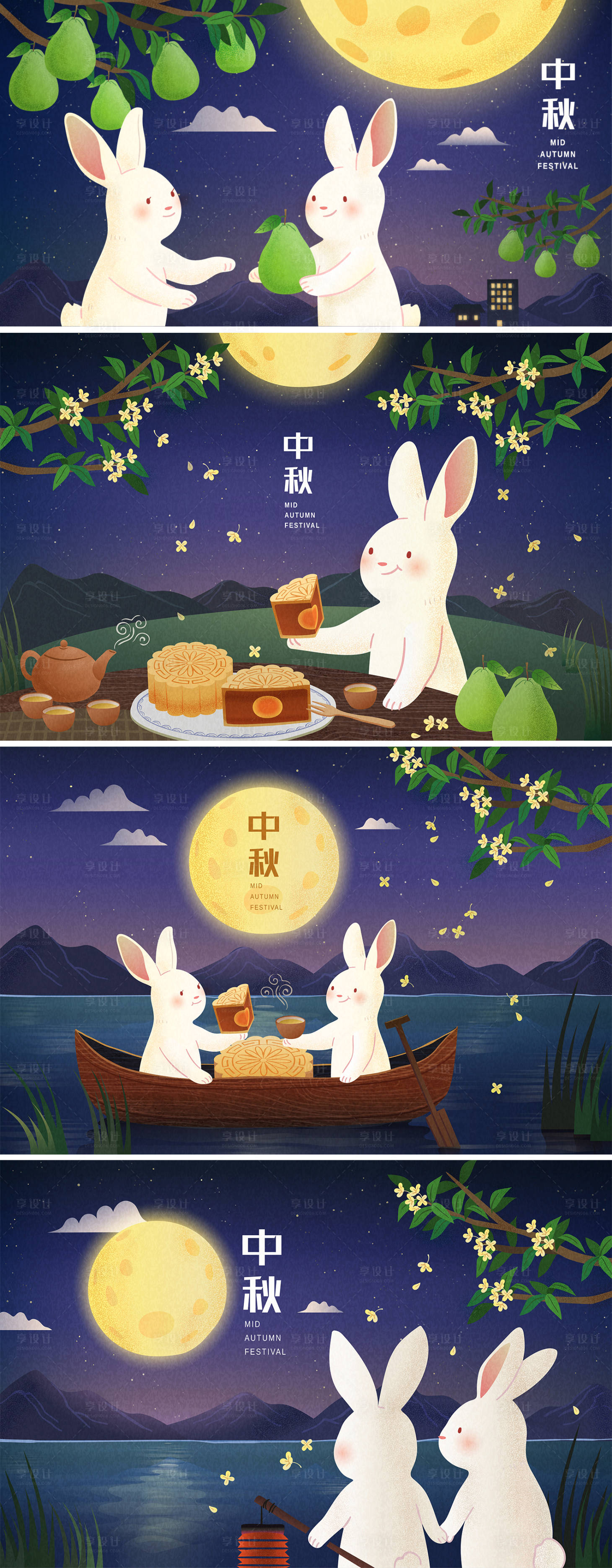 源文件下载【享设计】搜索编号：86070011449356468【中秋节兔子插画活动展板】