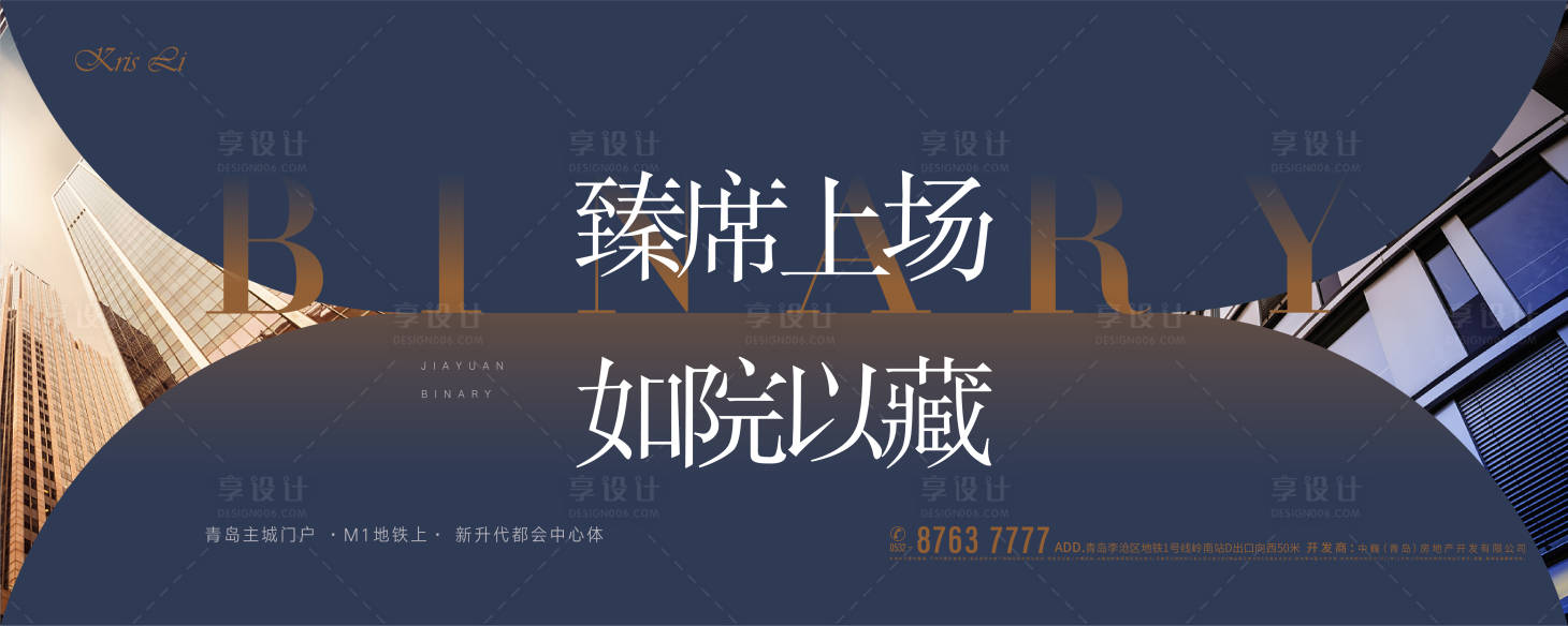 源文件下載【享設(shè)計(jì)】搜索編號(hào)：79170011437472310【提報(bào)主形象】