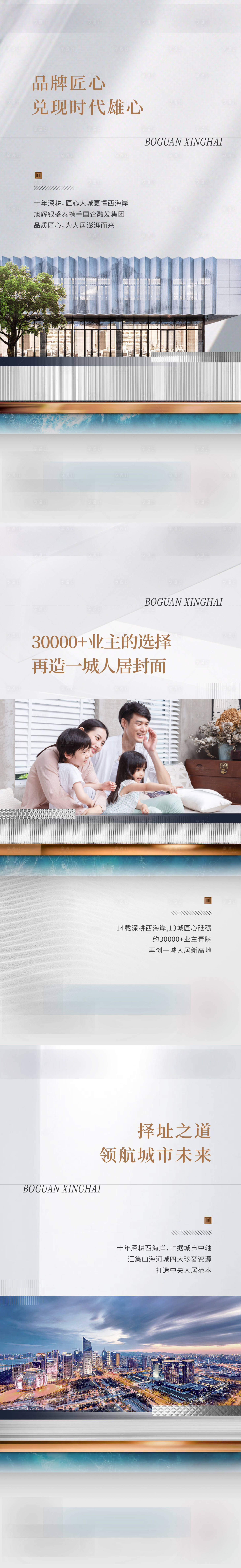 源文件下载【享设计】搜索编号：22660011406433448【品牌大城业主】