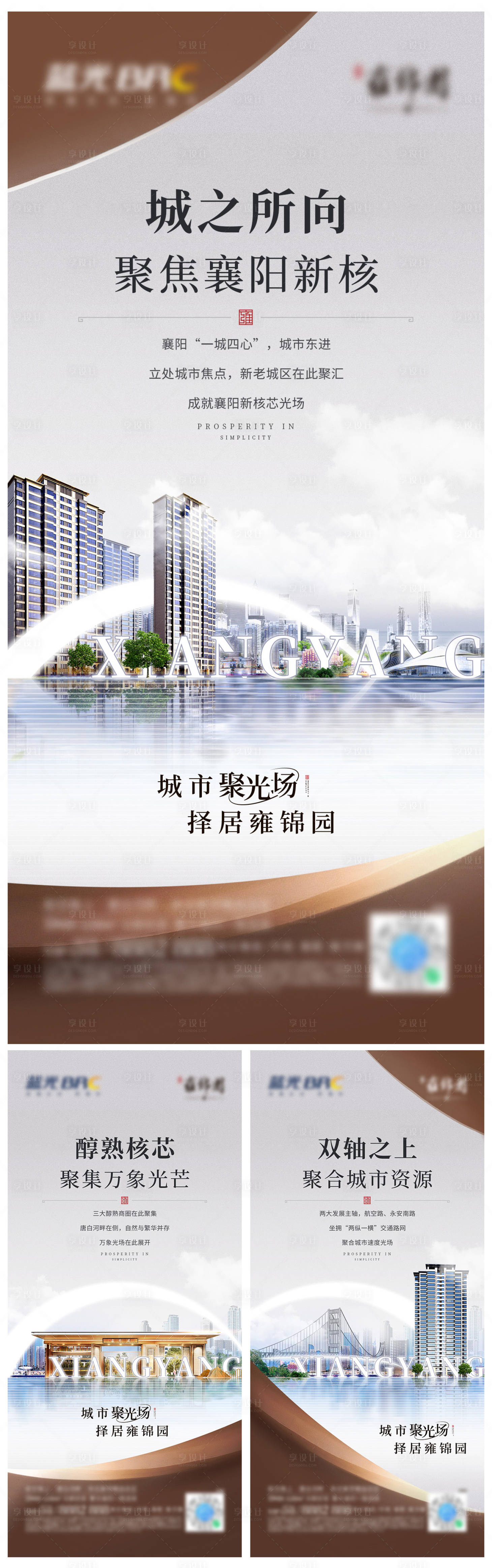 源文件下載【享設計】搜索編號：22730011616569419【價值單圖】