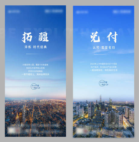源文件下载【城市天空】编号：53070011441555221