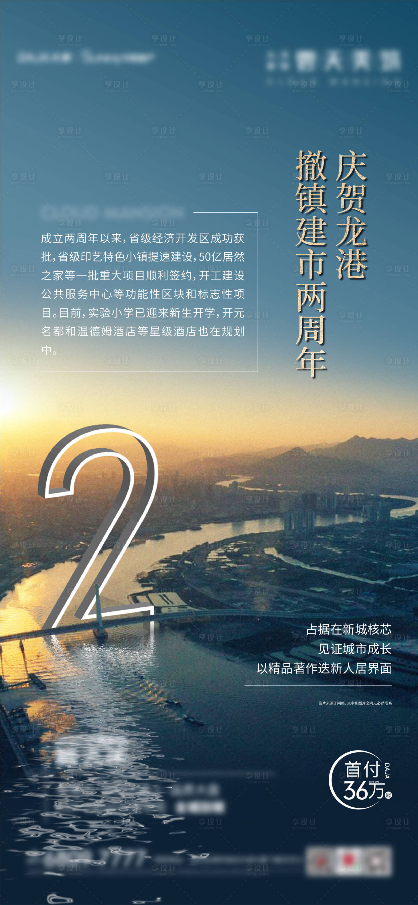 源文件下载【大气 】编号：33010011782089331