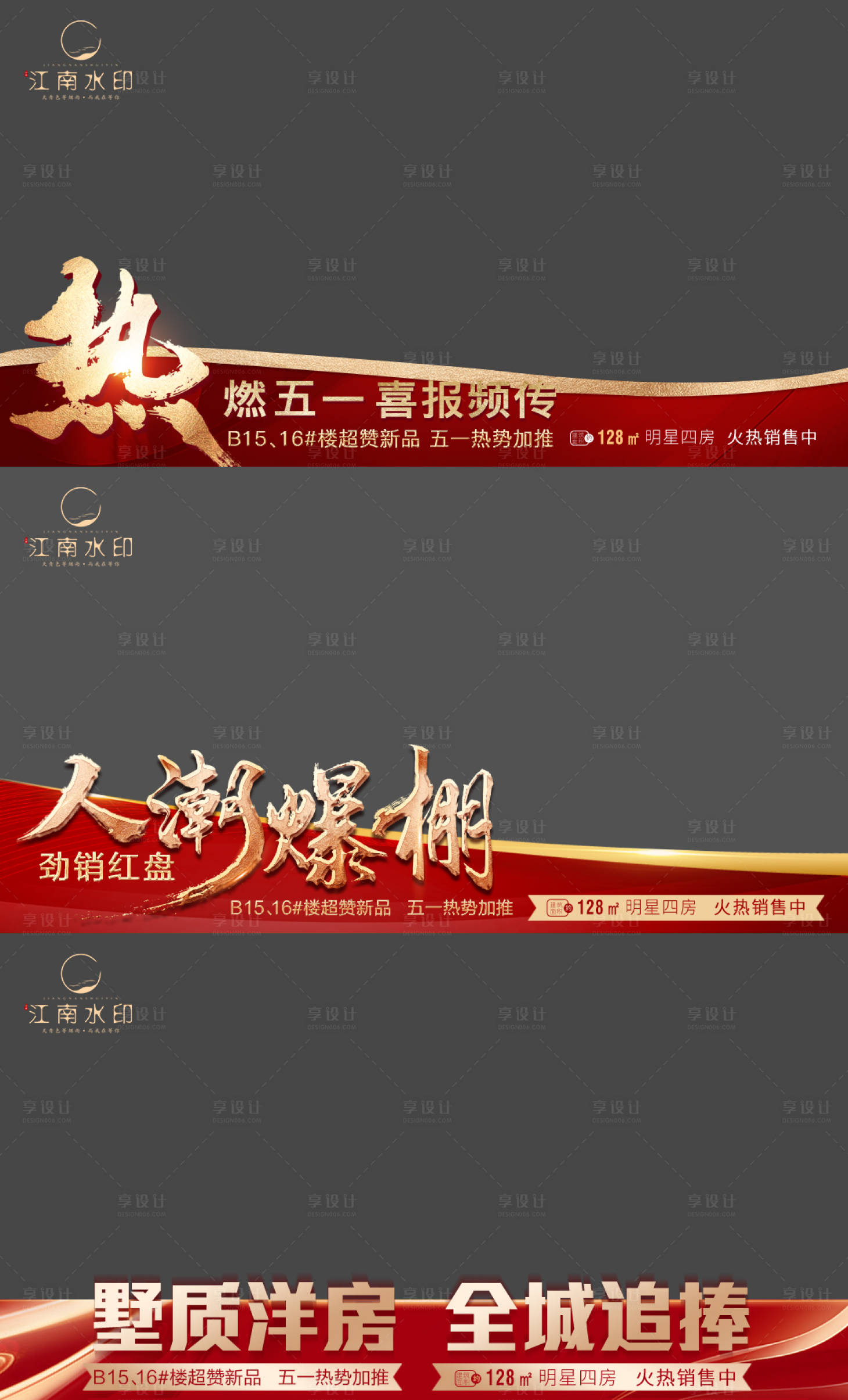 源文件下載【享設計】搜索編號：19660011619359415【熱視頻框】