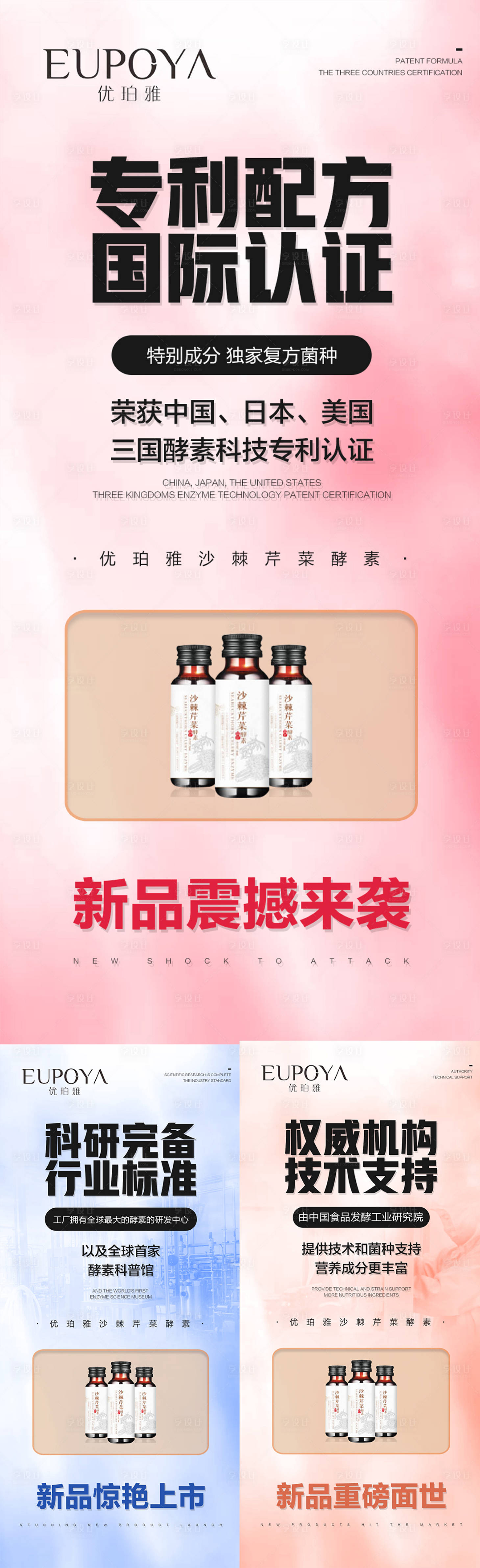 源文件下載【享設計】搜索編號：56360011571283109【新品來襲】