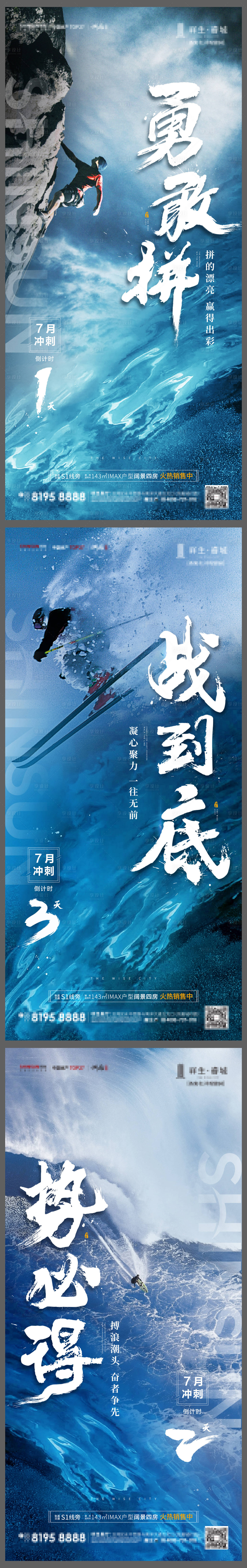 源文件下载【冲刺倒计时系列0】编号：18210011816644419