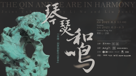 源文件下载【活动画展主视觉】编号：84900011394079439