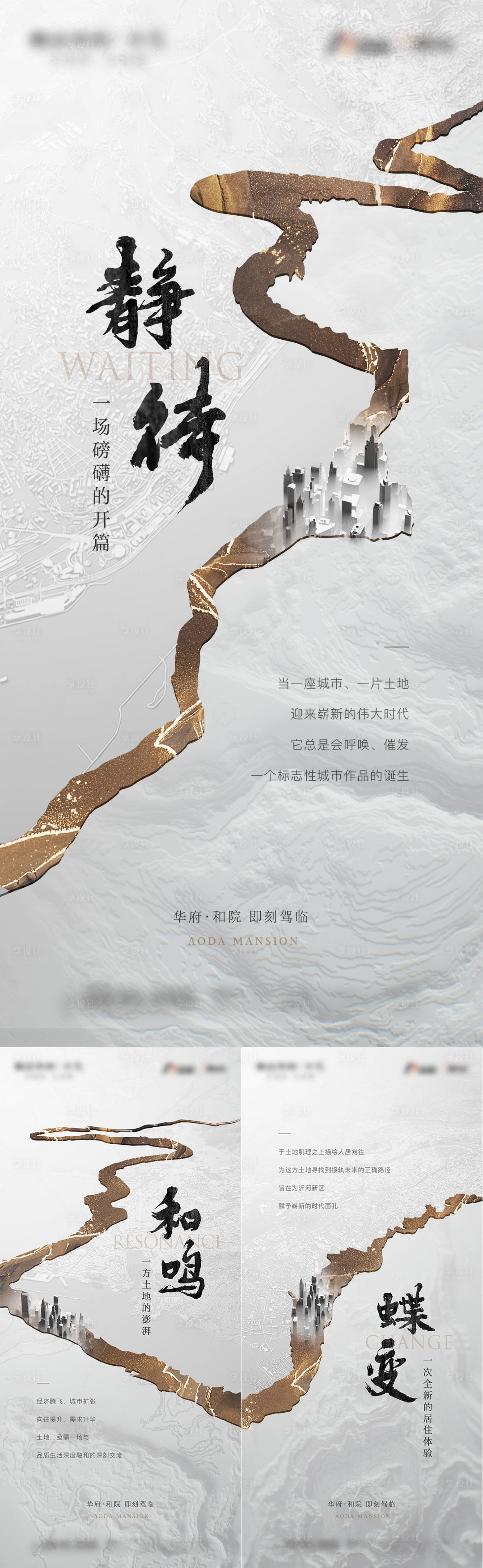 源文件下載【享設計】搜索編號：60320011561481033【品牌入市形象海報】