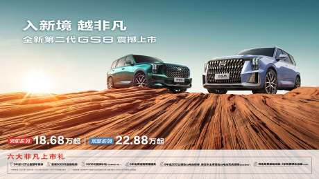 源文件下载【汽车双车山巅上市】编号：61880011517602832