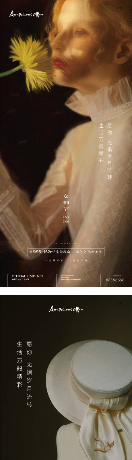 源文件下载【38女神节海报】编号：72320011634127570