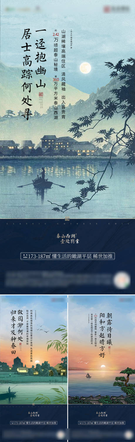 源文件下载【地产价值系列单图】编号：20220820143352883