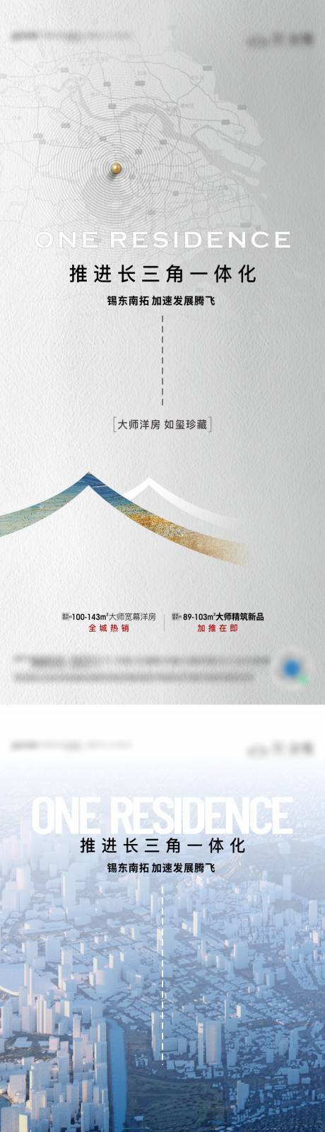 地产社区商铺价值系列刷屏CDR广告设计素材海报模板免费下载-享设计