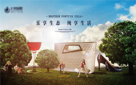 源文件下载【别墅配套价值点主画面】编号：88430011643484507