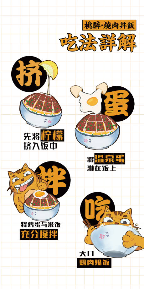 源文件下载【享设计】搜索编号：44390011634402209【餐饮宣传图标】