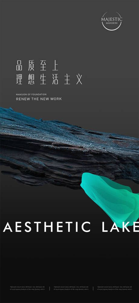 源文件下载【高端艺术地产广告】编号：97150011895082787