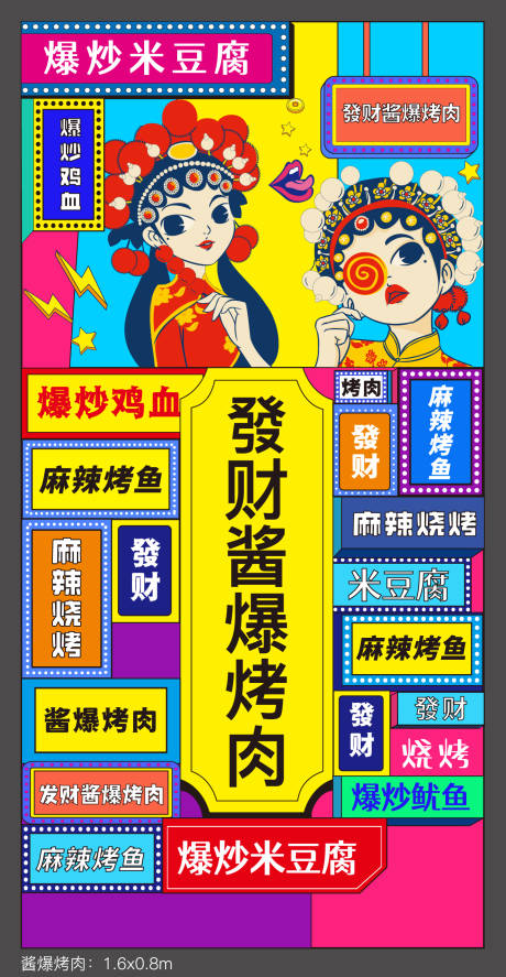 源文件下載【孟菲斯】編號：46060011703117498