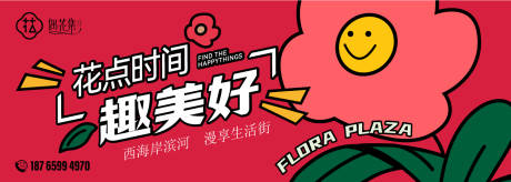 源文件下载【低碳社区线下物料】编号：82160011741441993