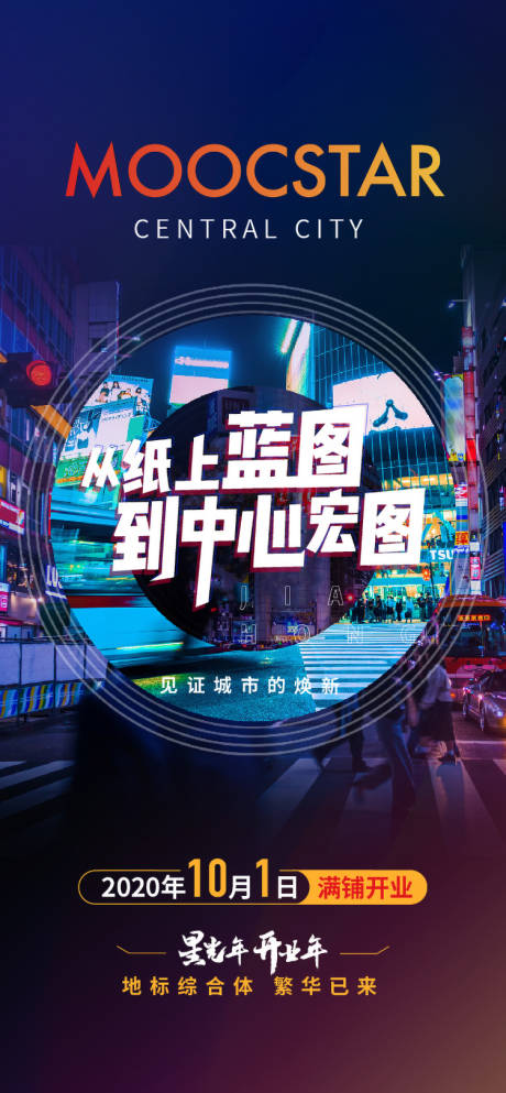 源文件下載【商業(yè)質(zhì)感品牌海報】編號：22490011395316059