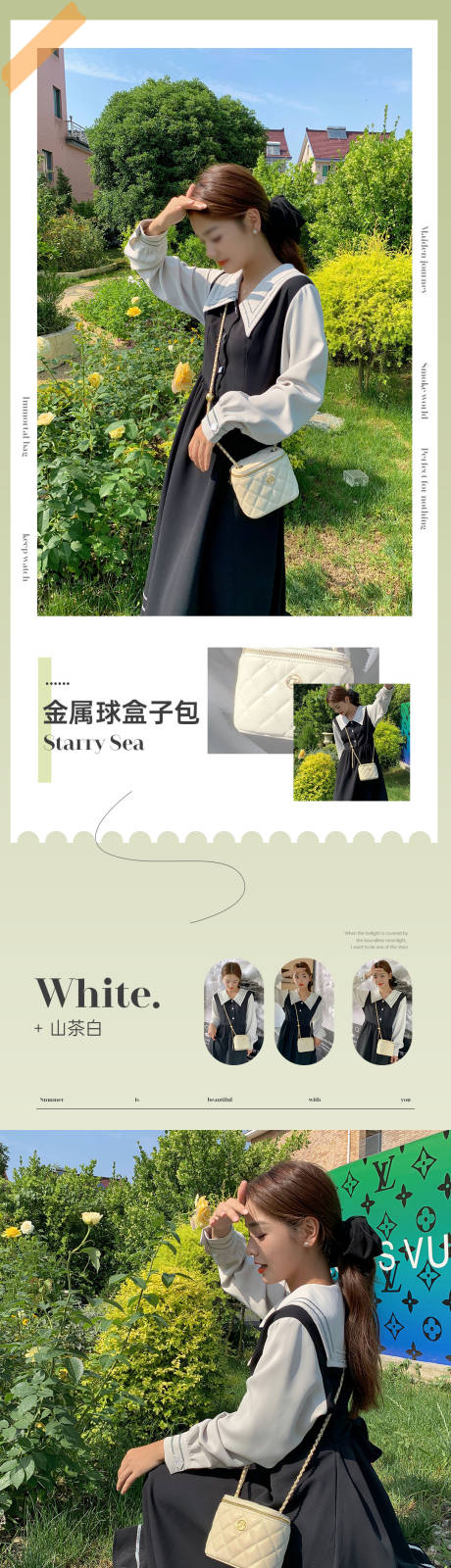 源文件下载【电商详情页】编号：32400011495392702